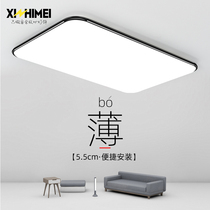 Living room lamp led suction ceiling lamp rectangular ultra-thin dining room Lamp minimalist modern atmosphere Home room Bedroom lamp
