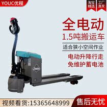 Timeless Force 1 5 ton Walking Style All-electric Carrying Car CBD15 Forklift battery hydraulic car tray Forklift Ground Bull