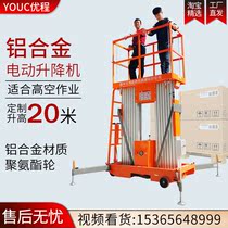 Electric hydraulic lifting platform aluminum alloy elevator aerial work elevator mobile lifting platform small