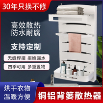 Radiator Household steel copper and aluminum composite small basket radiator Bathroom wall-mounted radiator centralized heating
