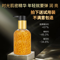 Gold Caviar Essence Facial Moisturizing Moisturizing Dilute Fine Lines Lifting Firming Essence Muscle Bottom Liquid 1000g