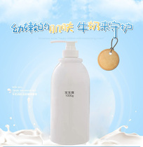 Handmade baby cream mild moisturizing moisturizing baby dry childrens cream moisturizing cream apple face anti-cracking