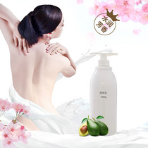 Handmade body lotion moisturizing moisturizing hydrating fragrance body lotion whole body lotion to chicken skin fragrance lasting womens clothing