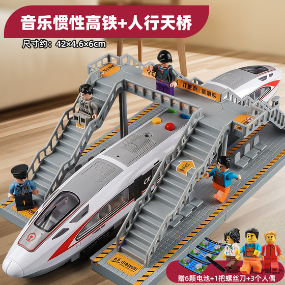 Large high-speed train children's toy train track car boy toy car simulation train model inertia baby 3 years old
Large high-speed train children's toy train track car boy toy car simulation train model inertia baby 3 years old