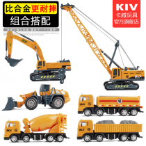 Big crane engineering vehicle toy set excavator toy car forklift toy boy children mixer excavator