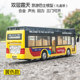 Alloy double decker bus toy car bus toy boy ລອນດອນ ລົດເມໂຮງຮຽນລົດເມເດັກນ້ອຍແບບຈໍາລອງ