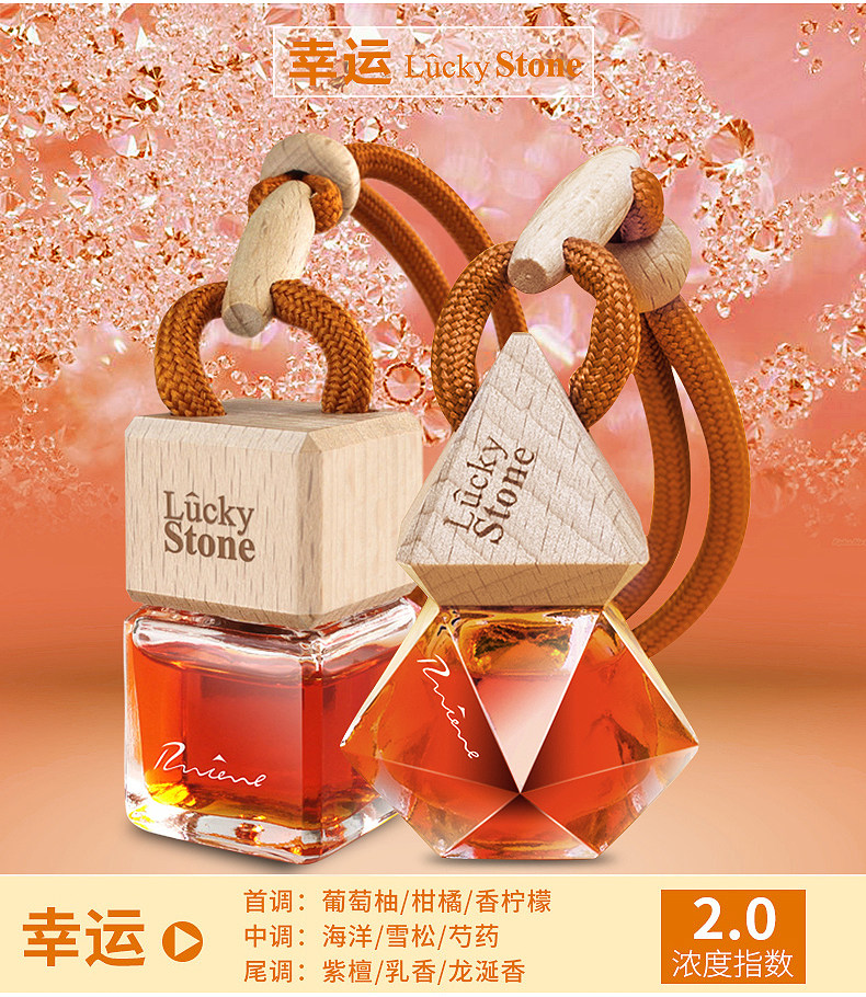 linno朗龙汽车香水挂件车载香水摆件郎龙精油车内悬挂式车用香薰功效