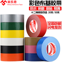 Cloth tape High viscosity color strong floor tape Waterproof non-marking cowhide strong tape Carpet tape 50 meters long diy black red floor protective film Decoration special floor film tape
