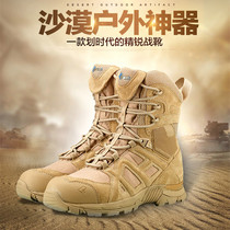 Zhanhe ultra-light combat boots mens summer waterproof hiking shoes outdoor breathable hiking combat training boots Tactical desert boots