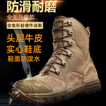Warh waterproof hiking shoes mens ultra-light combat boots autumn and winter training boots outdoor hiking shoes desert boots tactical boots