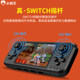 Xiaobawang Q400 handheld psp game console Linux open source handheld 4-inch high-definition big screen double game console arcade retro nostalgic fc classic Three Kingdoms Pokemon gba Xiaobawang Q400 handheld psp game console Linux open source handheld 4-inch high-definition big screen double game console arcade retro nostalgic fc classic Three Kingdoms Pokemon gba
