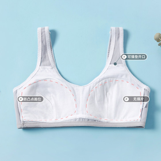 2020 New Girl Vest 발달 학생 중학교 학생 14-16 세 어린이 속옷 청소년 스포츠 2020 New Girl Vest 발달 학생 중학교 학생 14-16 세 어린이 속옷 청소년 스포츠