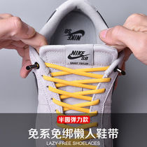 Lazy shoelace buckle metal retainer Yellow flat child child baby free tie free elastic elastic anti-falling shoes