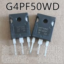 Qiao Jin electronic disassembly IRG4PF50WD G4PF50WD 51A900V200W UPS power supply commonly used IGBT