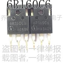 Qiao Jin electronic disassembly machine 6R160 IPW60R160C6 FET channel 24A600V measurement good delivery