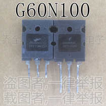 Qiao Jin electronic disassembly G60N100BNTD TGL60N100ND1 60A1000V IGBT tube TO-3PL