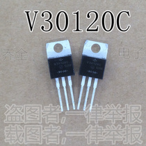 Qiao Jin Electronics New V30120C 30A 120V dual high voltage mos barrier Schottky rectifier TO-220