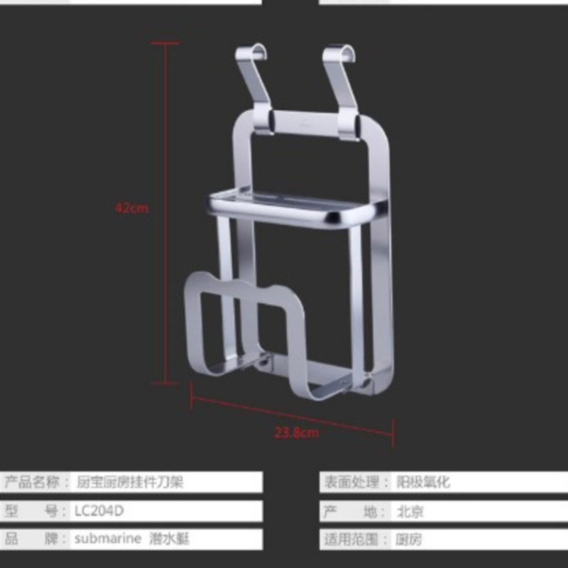 The snorkeling tool holder LC2040D-Taobao