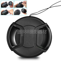 37 40 5 46 49 52 55 58 62 67 72 77 82mm general purpose camera lens