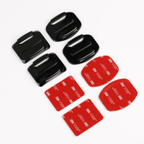 Suitable for gopro flat curved base 3M double-sided adhesive mountain dog Gopro base Hero7 6 5 accessories