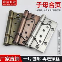 304D stainless steel child female hinge bearing 4 inch 5 inch red bronze bronze bronze hinge loose leaf letter hinge mute