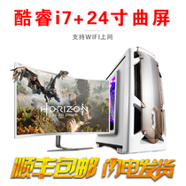 i7 desktop computer full set of game console quad-core eight-core high-end Internet cafe DIY assembly machine office home machine