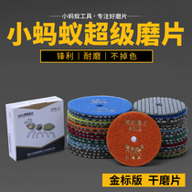 Little Ant gold standard edition Super grinding sheet Dry grinding sheet Marble stone polishing sheet Stone renovation sheet Care renovation