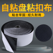 Water grinding head suction cup adhesive cloth water grinding sheet adhesive disc joint self-adhesive suede cloth adhesive cloth powerful back glue magic patch