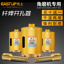 Angle grinder hole opener Marble drill bit Granite special drill bit Pebble stone tile hole opener