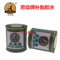 Electric vehicle bicycle mountain bike quality product labor brand glue tire repair liquid cold glue