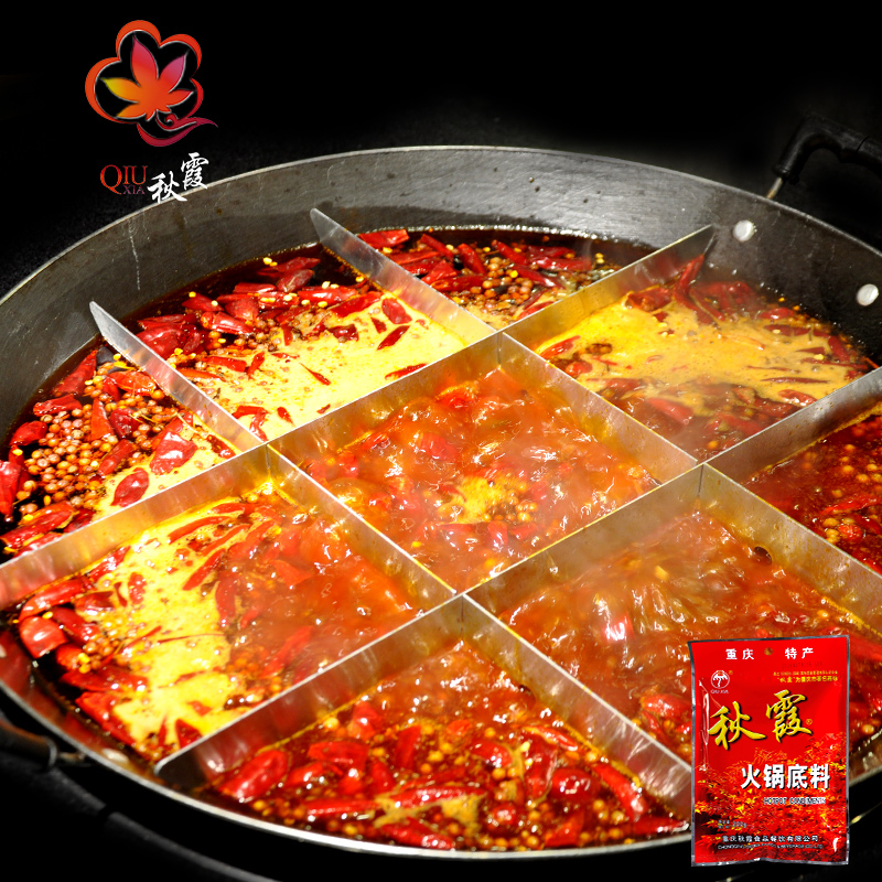 重庆火锅 正宗秋霞牛油火锅底料200g 麻辣火锅料麻辣烫香锅调料产品展示图3