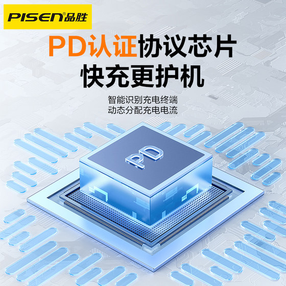 Pinsheng 20W Apple Charger iPhone에 적합한 듀얼 포트 충전 헤드 Apple Charger iPhone 16max 휴대 전화 Typec Multi-Port USB 빠른 충전 헤드 15 데이터 케이블 세트 14Pro Android iPad Universal 13 Plug Pinsheng 20W Apple Charger iPhone에 적합한 듀얼 포트 충전 헤드 Apple Charger iPhone 16max 휴대 전화 Typec Multi-Port USB 빠른 충전 헤드 15 데이터 케이블 세트 14Pro Android iPad Universal 13 Plug