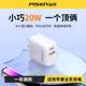 Pinsheng 20W Apple Charger iPhone에 적합한 듀얼 포트 충전 헤드 Apple Charger iPhone 16max 휴대 전화 Typec Multi-Port USB 빠른 충전 헤드 15 데이터 케이블 세트 14Pro Android iPad Universal 13 Plug Pinsheng 20W Apple Charger iPhone에 적합한 듀얼 포트 충전 헤드 Apple Charger iPhone 16max 휴대 전화 Typec Multi-Port USB 빠른 충전 헤드 15 데이터 케이블 세트 14Pro Android iPad Universal 13 Plug