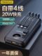 Pinsheng의 자체 Line Power Bank 4 와이어 충전 10000mAh 소형 휴대용 대용량 화웨이 애플에 적합한 16 휴대 전화 빠른 충전 20W 모바일 전원 공급 장치 3C 인증은 비행기에서 사용할 수 있으며 사용자 정의 할 수 있습니다. Pinsheng의 자체 Line Power Bank 4 와이어 충전 10000mAh 소형 휴대용 대용량 화웨이 애플에 적합한 16 휴대 전화 빠른 충전 20W 모바일 전원 공급 장치 3C 인증은 비행기에서 사용할 수 있으며 사용자 정의 할 수 있습니다.