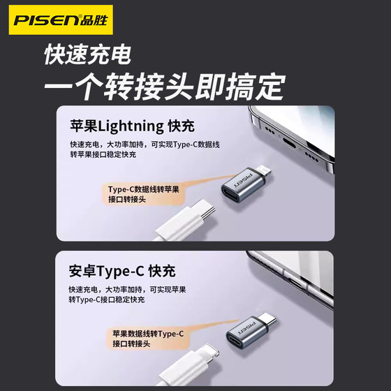 iPhone 15 Apple에 적합한 Pinsheng 16 어댑터 라이트닝 대형 충전 케이블 대 인터페이스에 대하여 PD27 WATT 14 컨버터 C 포트 13 데이터 케이블 Bao iPad 휴대 전화 12 대 인터페이스 iPhone 15 Apple에 적합한 Pinsheng 16 어댑터 라이트닝 대형 충전 케이블 대 인터페이스에 대하여 PD27 WATT 14 컨버터 C 포트 13 데이터 케이블 Bao iPad 휴대 전화 12 대 인터페이스