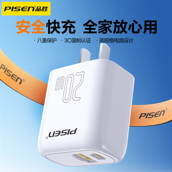 Pinsheng 20W Apple Charger iPhone에 적합한 듀얼 포트 충전 헤드 Apple Charger iPhone 16max 휴대 전화 Typec Multi-Port USB 빠른 충전 헤드 15 데이터 케이블 세트 14Pro Android iPad Universal 13 Plug Pinsheng 20W Apple Charger iPhone에 적합한 듀얼 포트 충전 헤드 Apple Charger iPhone 16max 휴대 전화 Typec Multi-Port USB 빠른 충전 헤드 15 데이터 케이블 세트 14Pro Android iPad Universal 13 Plug