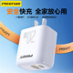 Pinsheng 20W Apple Charger iPhone에 적합한 듀얼 포트 충전 헤드 Apple Charger iPhone 16max 휴대 전화 Typec Multi-Port USB 빠른 충전 헤드 15 데이터 케이블 세트 14Pro Android iPad Universal 13 Plug Pinsheng 20W Apple Charger iPhone에 적합한 듀얼 포트 충전 헤드 Apple Charger iPhone 16max 휴대 전화 Typec Multi-Port USB 빠른 충전 헤드 15 데이터 케이블 세트 14Pro Android iPad Universal 13 Plug