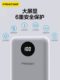 Pinsheng의 자체 Line Power Bank 4 와이어 충전 10000mAh 소형 휴대용 대용량 화웨이 애플에 적합한 16 휴대 전화 빠른 충전 20W 모바일 전원 공급 장치 3C 인증은 비행기에서 사용할 수 있으며 사용자 정의 할 수 있습니다. Pinsheng의 자체 Line Power Bank 4 와이어 충전 10000mAh 소형 휴대용 대용량 화웨이 애플에 적합한 16 휴대 전화 빠른 충전 20W 모바일 전원 공급 장치 3C 인증은 비행기에서 사용할 수 있으며 사용자 정의 할 수 있습니다.