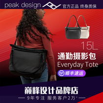 peakdesign Everyday Tote 15L V2 Tote womens commuter portable micro SLR photography bag