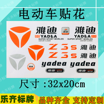 Yadi electric motorcycle through decoration complete set of high temperature resistant waterproof electric car personalized decal sticker sticker customized