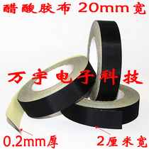 Special tape for acetate wax tape repair Acetate tape commonly used for screen line interface 20MM wide Special for maintenance