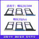 Honor Play 30/Plus Card 30m 30E 카드 슬롯 CMA-AN00 휴대 전화 SIM 카드 홀더 Honor Play 30/Plus Card 30m 30E 카드 슬롯 CMA-AN00 휴대 전화 SIM 카드 홀더