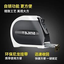 Waterproof measuring tape 5 m anti-fall 7 5 m thickened 10 m high-precision high abrasion wood measuring box ruler