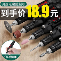 Electric grinding machine small handheld wood carving jade polished engraving tool miniature beating mill electric pen mini electric drill