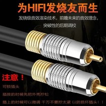 American monster M1000 pure copper fever audio signal line audio cable Middle Road RCA Lotus head cross Machine line