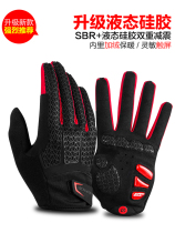 Teantic Adaptation Shop Riding Grip Suede Full Finger Gloves Bike men and women autummy winter motorcycle long finger gloves non-slip