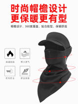 Teantic adaptation shop grabbing suede warm headscarf windproof mask surrounding neck cover for men and women riding outdoor motorcycle winter