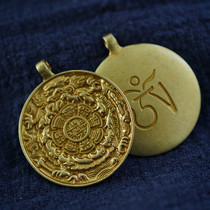 Tibetan clear Nine Palace Bagua brand Pure brass to protect the body to protect the safety of the year waist card bag hanging pendant