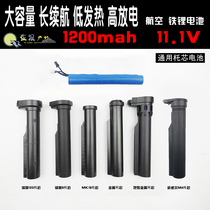 11 1V lithium battery Jinming 8 after Torr toy guns xin wear M4 Torr heart zhe cored 1200 mA 25C