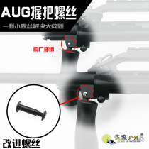 Customized Lehui aug grip fastening screw improves stability grip fixing screw replacement bolt anti-Detachment